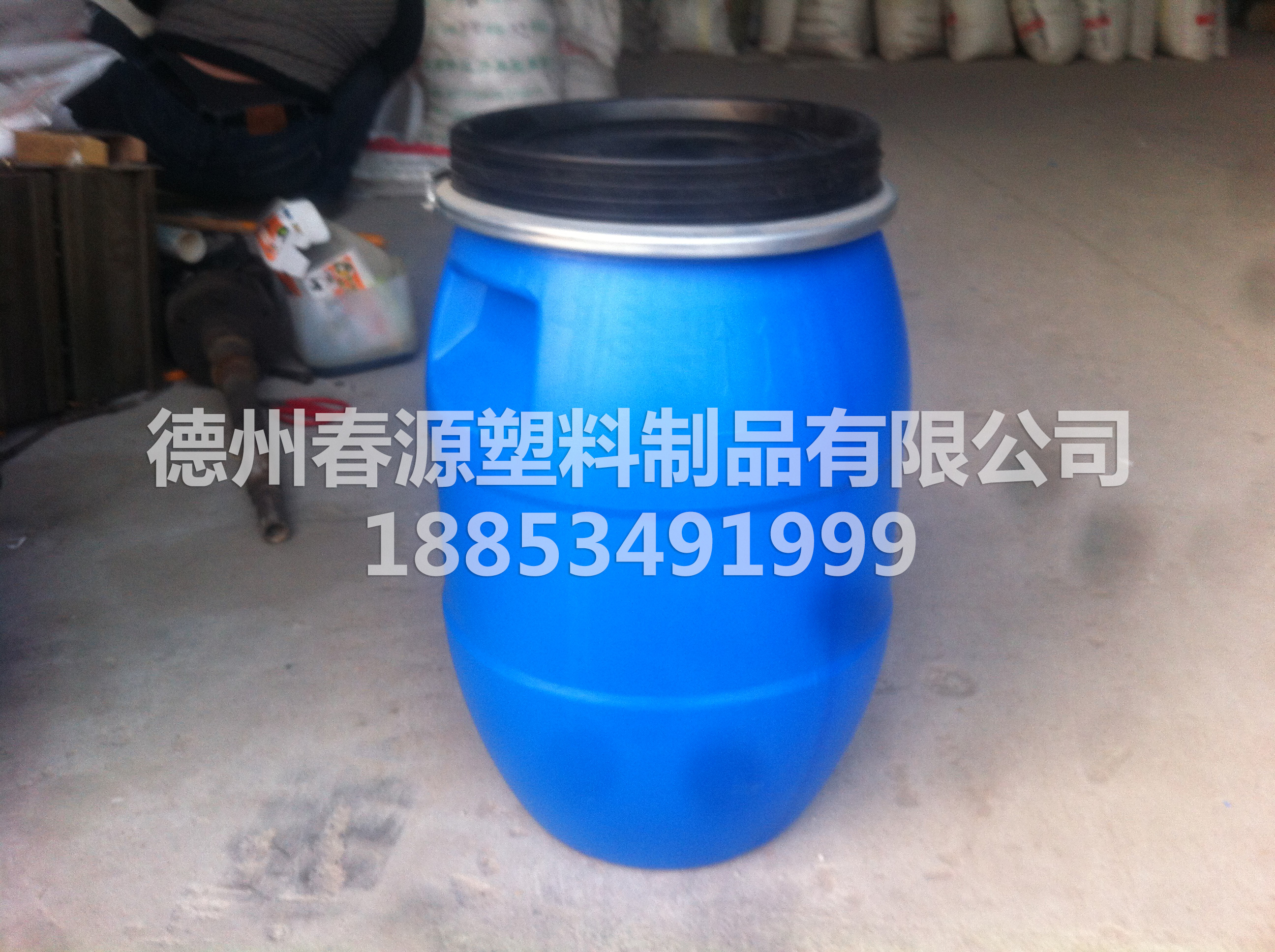 30升50升塑料桶（铁箍桶）