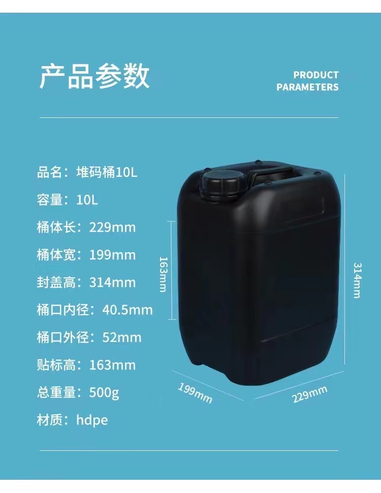 25公斤橘红塑料桶,25升堆码桶