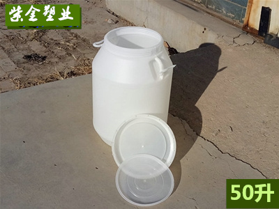 50升圆桶