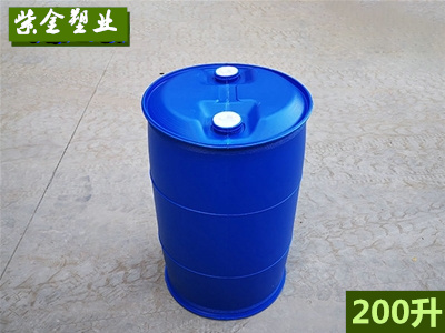 200升闭口桶