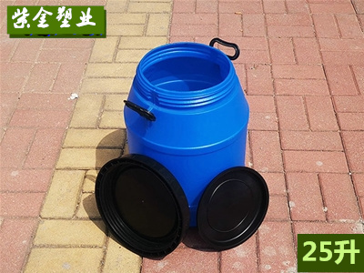 25升开口桶