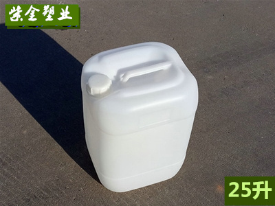 25升塑料桶