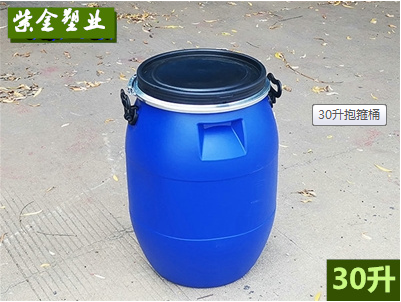 30升抱箍桶